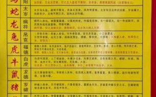 一九六五年属蛇人二零二一年运势详解 一九六五年属蛇人二零二一年运势卜易居
