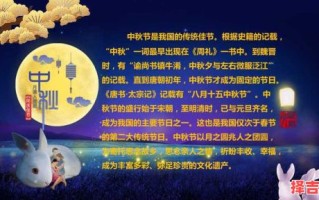 2025年八月十五适宜求财吗 八月十五的风俗有哪些