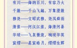 古风男名温雅显仙韵 兼具仙意杀意的古风姓名