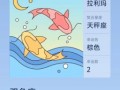星座屋双鱼座2025年7月15日运势