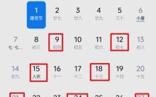 2025年7月16日适宜剖腹产吗 吉时有哪些