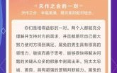 女生属狗最佳婚配属相，属狗女和什么属相最合