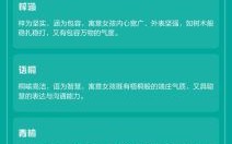 带木字旁边的女名 带木字边的女孩名