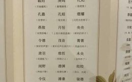 女孩名字带柳好听的名字 带柳字的女孩名