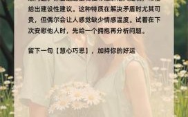 测测你的理想伴侣