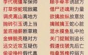 三十六计第五计是什么生肖？三十六计第五计猜生肖