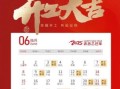 2025年5月开业好日子 2025年5月开市好日子