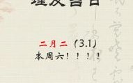 2025农历五月理发吉日 抖音五月理发团购