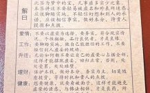 月老灵签占卜抽签解签 观音灵签占卜摇卦求签