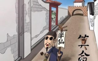 算命能否告诉他人，算命者为何了解你家事