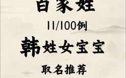 韩国女孩名字稀少好听 韩国女孩的名字