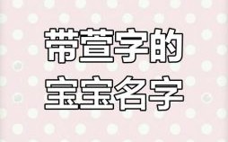 陈妍萱名字寓意 陈什么萱女孩名字