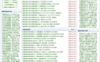 计算机免费占卜 免费在线占卜网页
