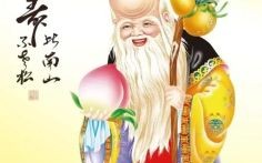 低调调侃今日寿星