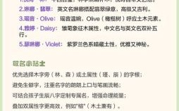 五行缺土的女孩名字免费取名 五行缺土的女孩怎么取名