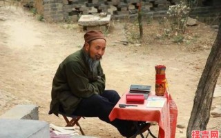 免费算命师傅，线上算命师傅