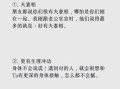 夫妻相在线测试一看便知有夫妻相的特征