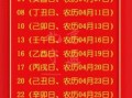 2025年搬家吉日查询 2025适合搬家的好日子