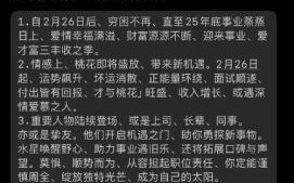 属兔2025年手术吉日查询 属兔2025年手术吉利日程