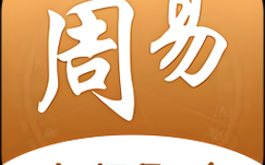 周易免费起名网站