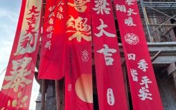 2025年上梁最佳吉日有哪些 2025年适宜上梁吉日