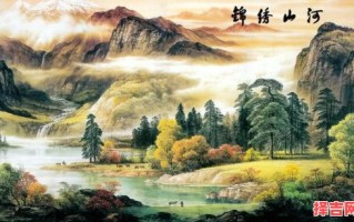 锦绣山河打一生肖