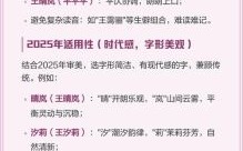 王姓女孩名字好听 王姓女孩名字洋气名字