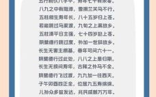 生辰八字姓名测试评分免费