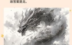 对牛弹琴猜一生肖最佳答案