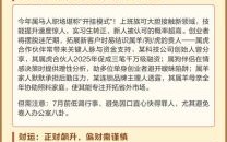 1966年属马女性2025年健康与运势详解