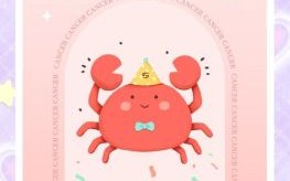 巨蟹座2025年8月8日运势查询 2025年8月8日巨蟹座每日星座运势