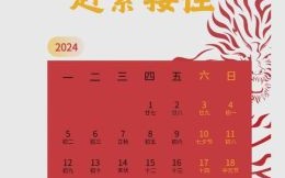 2025年3月免费提车吉日查询 3月提车吉日测算