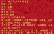 2025年4月建房封顶「黄道吉日」大全_农日子·时辰宜忌全收录丨立柱上梁择日指南