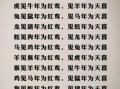 2025年11月属鸡兔合婚吉日 2025年12月属鸡和属兔结婚吉日查询