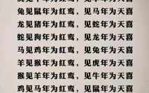 2025年11月属鸡兔合婚吉日 2025年12月属鸡和属兔结婚吉日查询