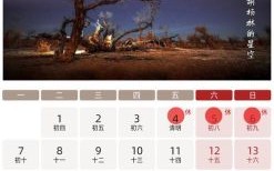 2025年5月纳采吉日 2025年最佳纳采日期