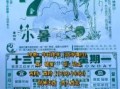 2025年7月16号黄道吉日丨老黄历宜忌全览·结婚搬迁出行好日子精选汇总
