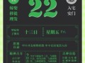 2025年7月剪头发吉日指南——「黄历」每日宜忌|最佳理发节气日期全表