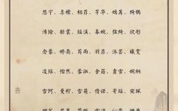 姓古的好听名字 姓古的女孩子名字