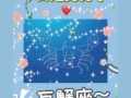 巨蟹座今日运势2025年6月23日第一星座网