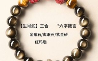 和尚何事出真言是什么生肖？和尚何事出真言指生肖蛇吗