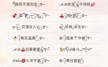 带秋的名字女孩名字叫什么 带秋字的名字女孩