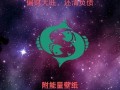 双鱼座2025年6月10日运势