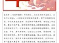 2025年属羊10月领证吉日有哪些 2025年11月属羊人适合领证的好日子推荐