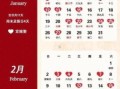 2025年11月结婚吉日查询 11月结婚最佳日期推荐