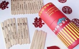 不公正的抽签 如何抽签最公平