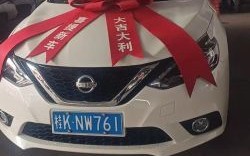 2025年4月提车吉日查询 4月提车好日子有哪些