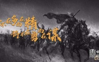 兵在精不在多打一生肖 兵在精不在多选一生肖