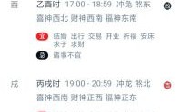 2025老黄历|超全结婚黄道好日子汇总、公历农历对照、节气提醒与婚嫁避忌指南