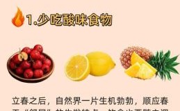 立春的讲究与禁忌